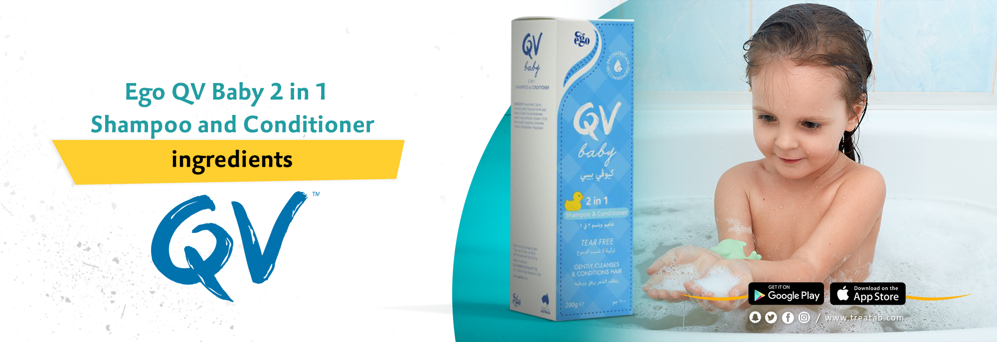  Ego QV Baby 2 in 1 Shampoo and Conditioner 200 gm