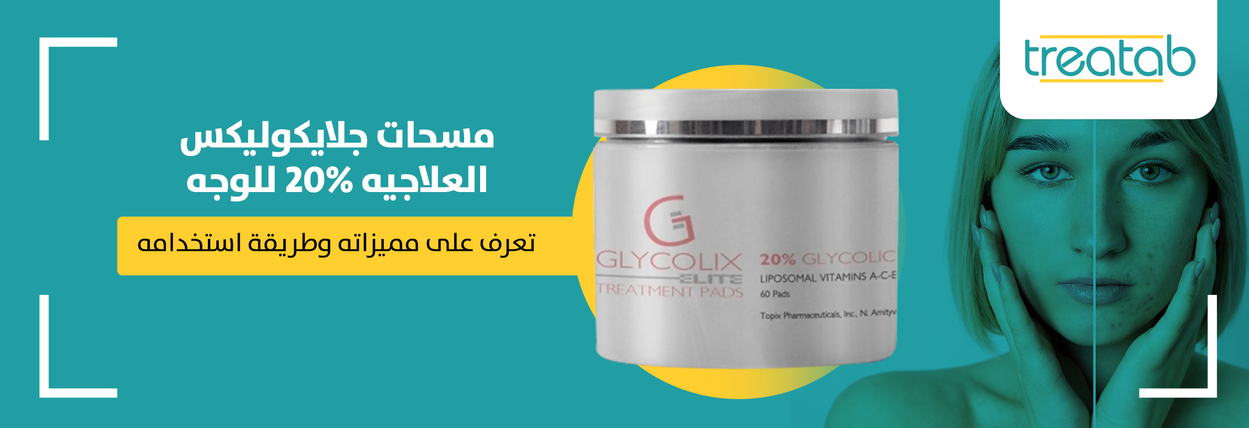 - Glycolex medicated swabs 20% for the face