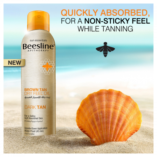 Beesline Brown Tan Dry Feel Oil Treatab Saudi beauty platform