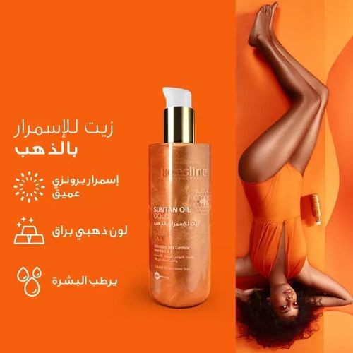 Beesline Sun Tan Oil Gold 200 Ml Treatab Saudi beauty platform