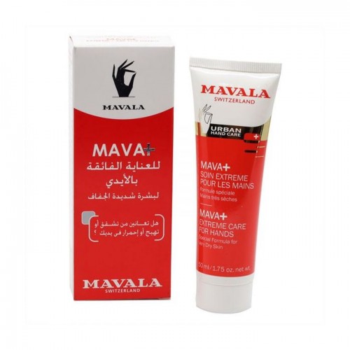 Mavala Concentrated Moisturizing Hand Cream 50 ml