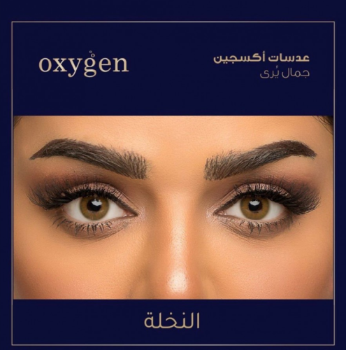 Oxygen lenses Palm - Yellow Hazel
