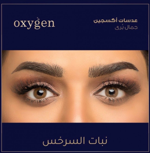 Oxygen lenses Fern - Light Brown