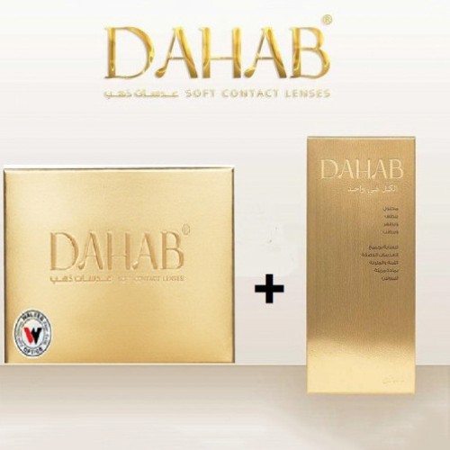 Dahab Lenses Gold Monthly Contact Lenses Aqua 20