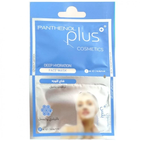 Panthenol Plus Cosmetics Deep Hydration Face Mask 7 Ml