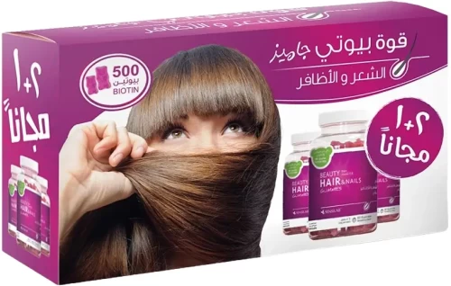 Sensilab Beauty Hair & Nails Special offer 2+1