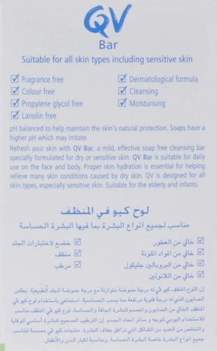 QV Refresh Soap Suitable For All Skin Types 100 gm