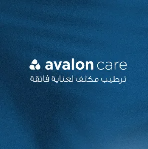 Avalon Care Foot Cream 90 ml