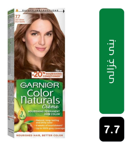 Garnier Color Naturals, 7.7 Deer Brown, Permanent Hair Color