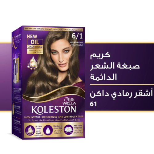(Koleston Hair Color Extra Light Ash Brown Kit 6(1