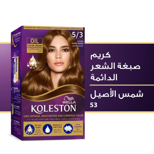 Shop and get your koleston hair color Shams Al Aseel dye online Treatab