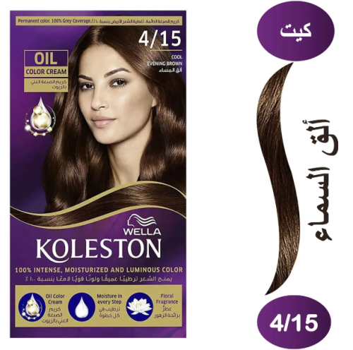(Koleston Hair Color Cream Evening Kit 4(15