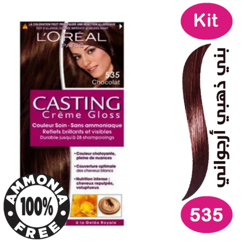 Treatab - Casting Hair Color Mahogany Golden Light Brown 535