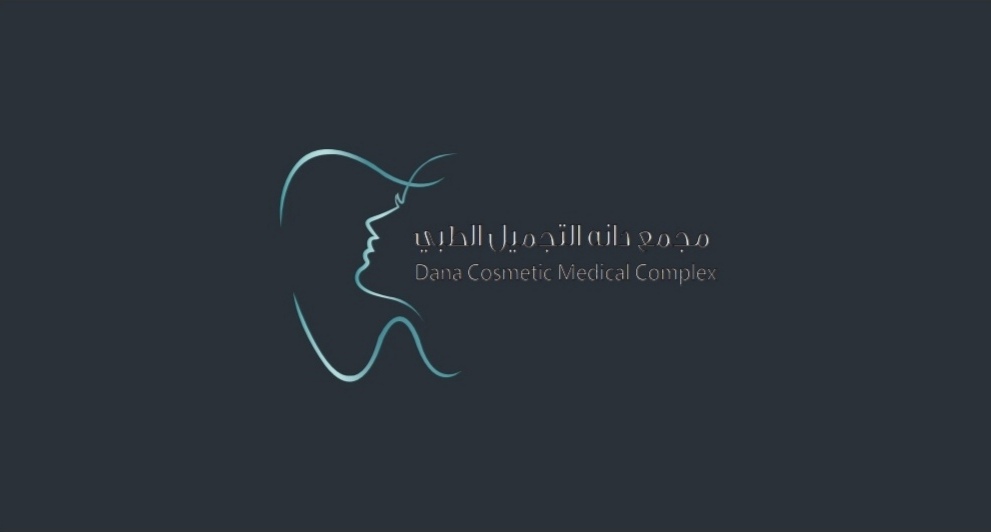 Dana Cosmetic Medical Complex